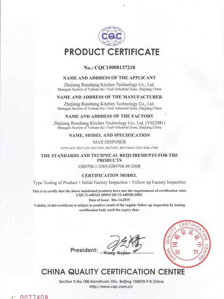 牡丹江市路平汽車租賃有限公司